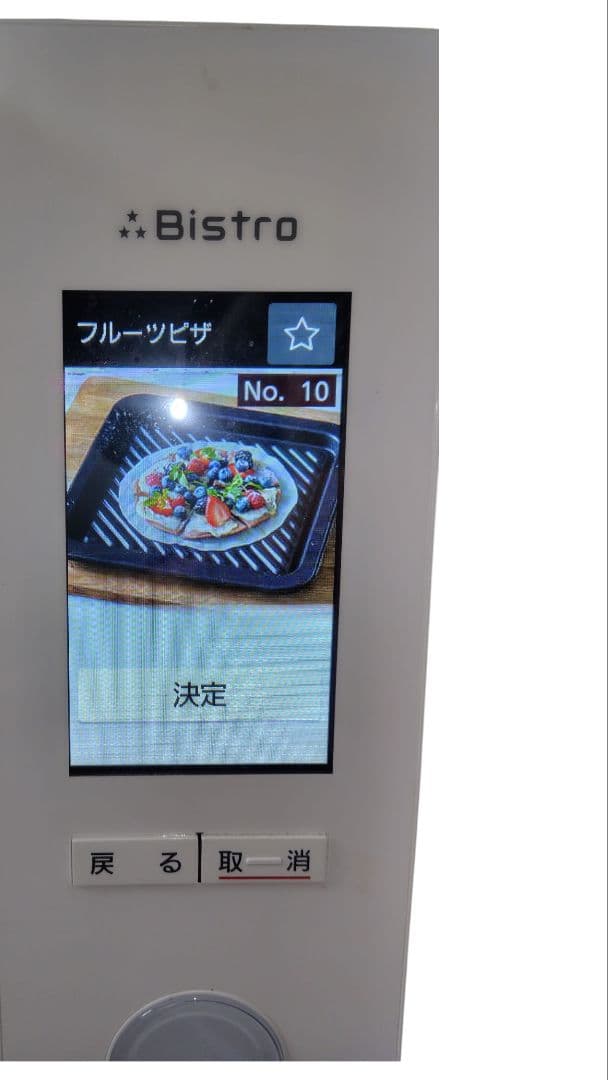 極美品 Panasonic NE-BS658-W ビストロ オーブンレンジ