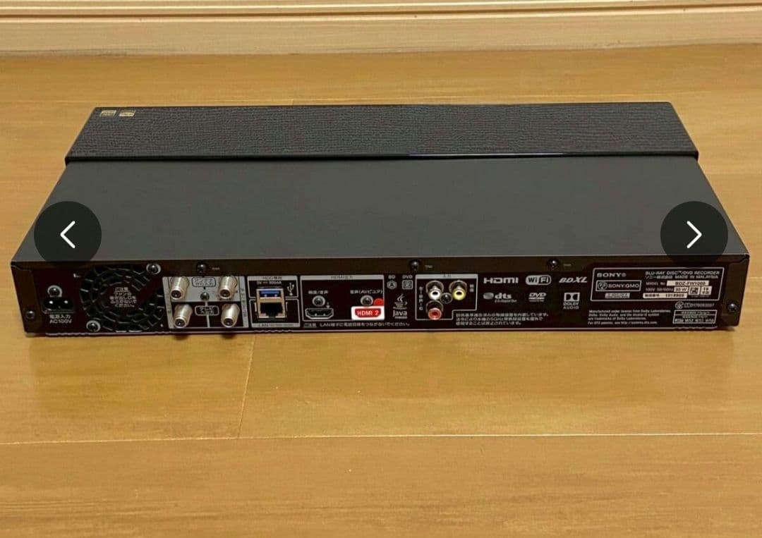 送料無料‼️SONYブルーレイレコーダー (3番組同時録画 x HDD3TB)