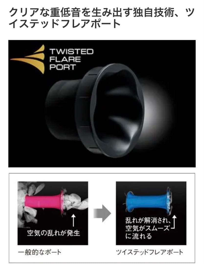 YAMAHA NS-SW050 スピーカー