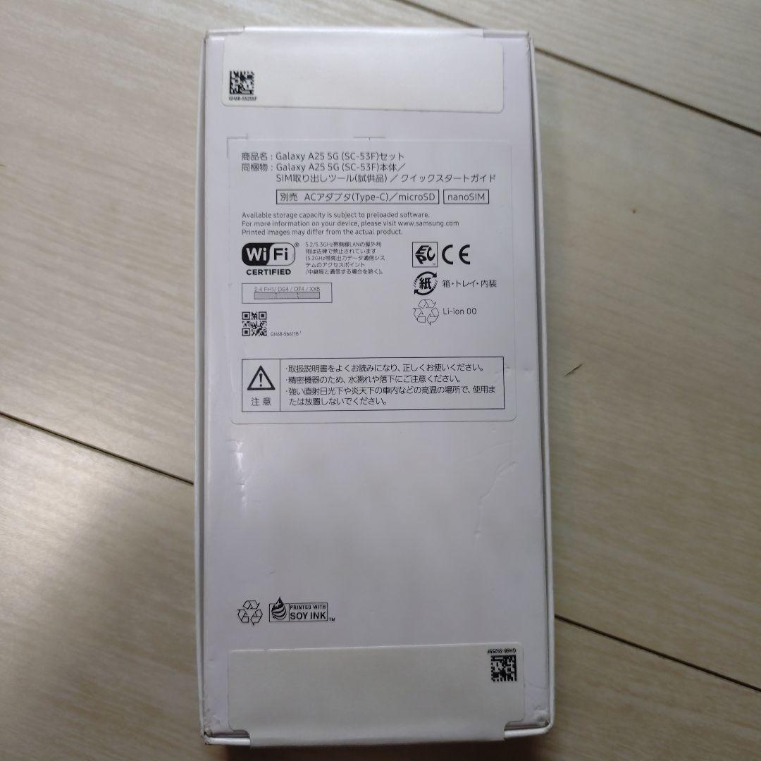 SAMSUNG Galaxy A25 5G　（ブルー）