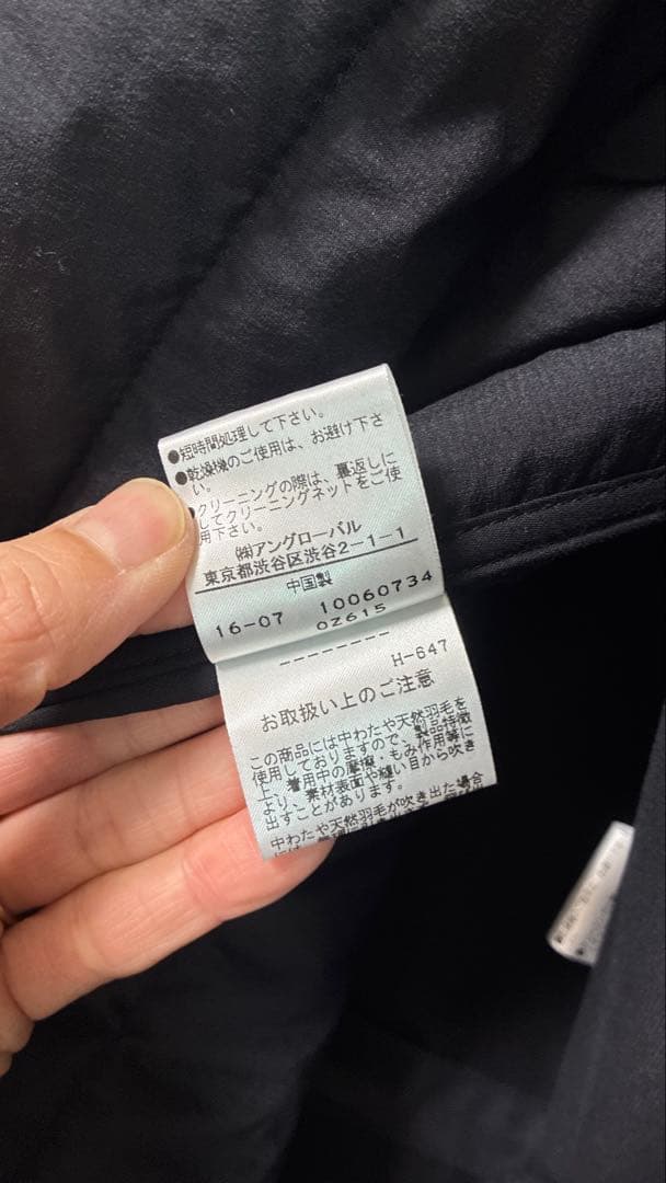 マーガレットハウエル MHL. モッズコート 黒　メンズM 美品