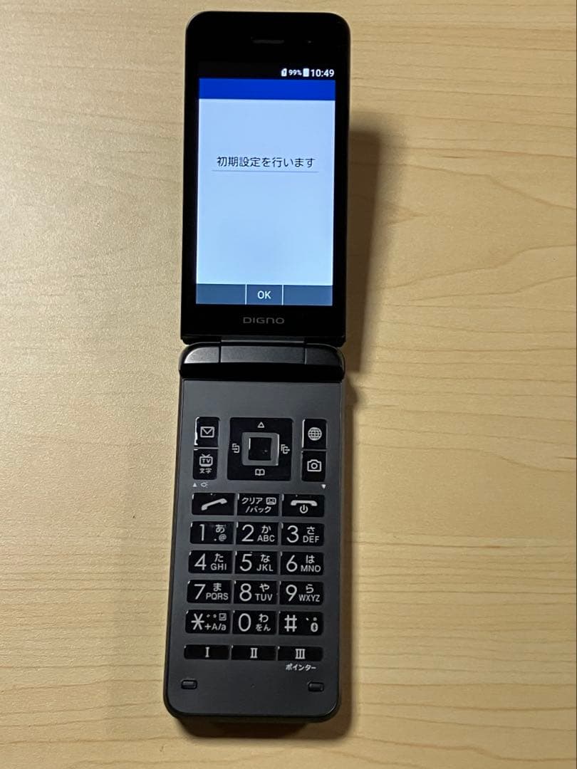 DIGNO ケータイ3 NP902KC ソフトバンク SIMフリー U1