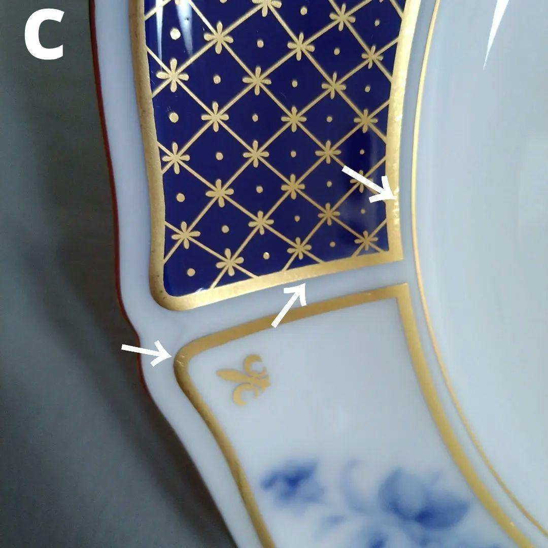 大倉陶園　ブルーインペリアル　ミート皿　プレート　3枚　中古美品