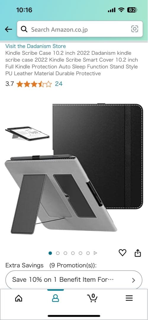 Kindle Scribe(16GB)プレミアムペン、保護シート、ケース付き