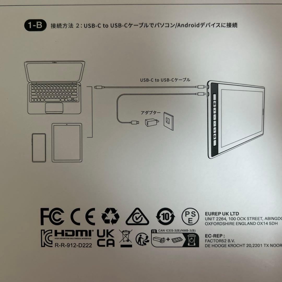 Huion KAMVAS Pro 16 2.5K 豪華版 液晶ペンタブレット本体