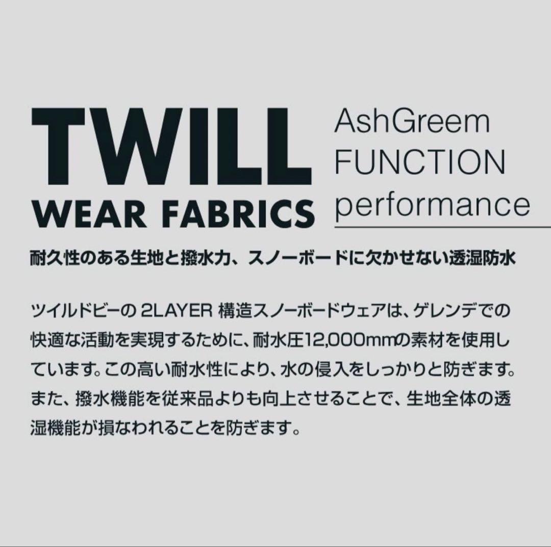 スノーボードウェア セットアップ　上下セット