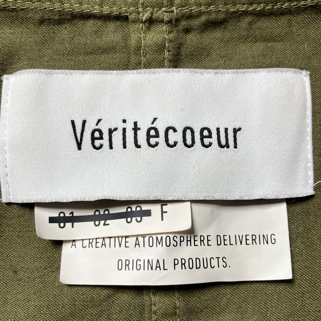 【23年モデル】ヴェリテクール フィッシュテールパーカー モッズコート フード