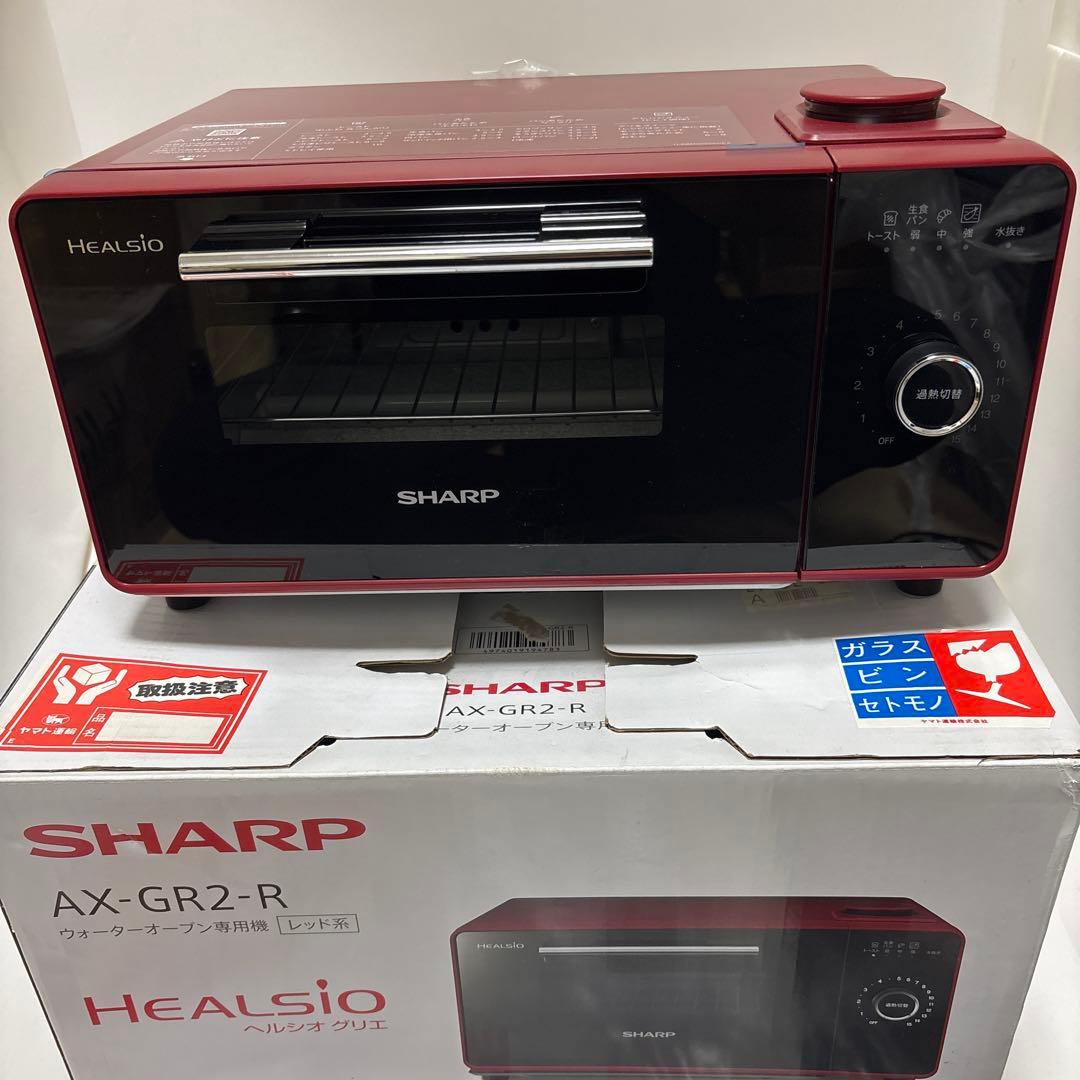 さ*ら様 【新品未使用】SHARP AX-GR2-R HEALSIO ヘルシオグ