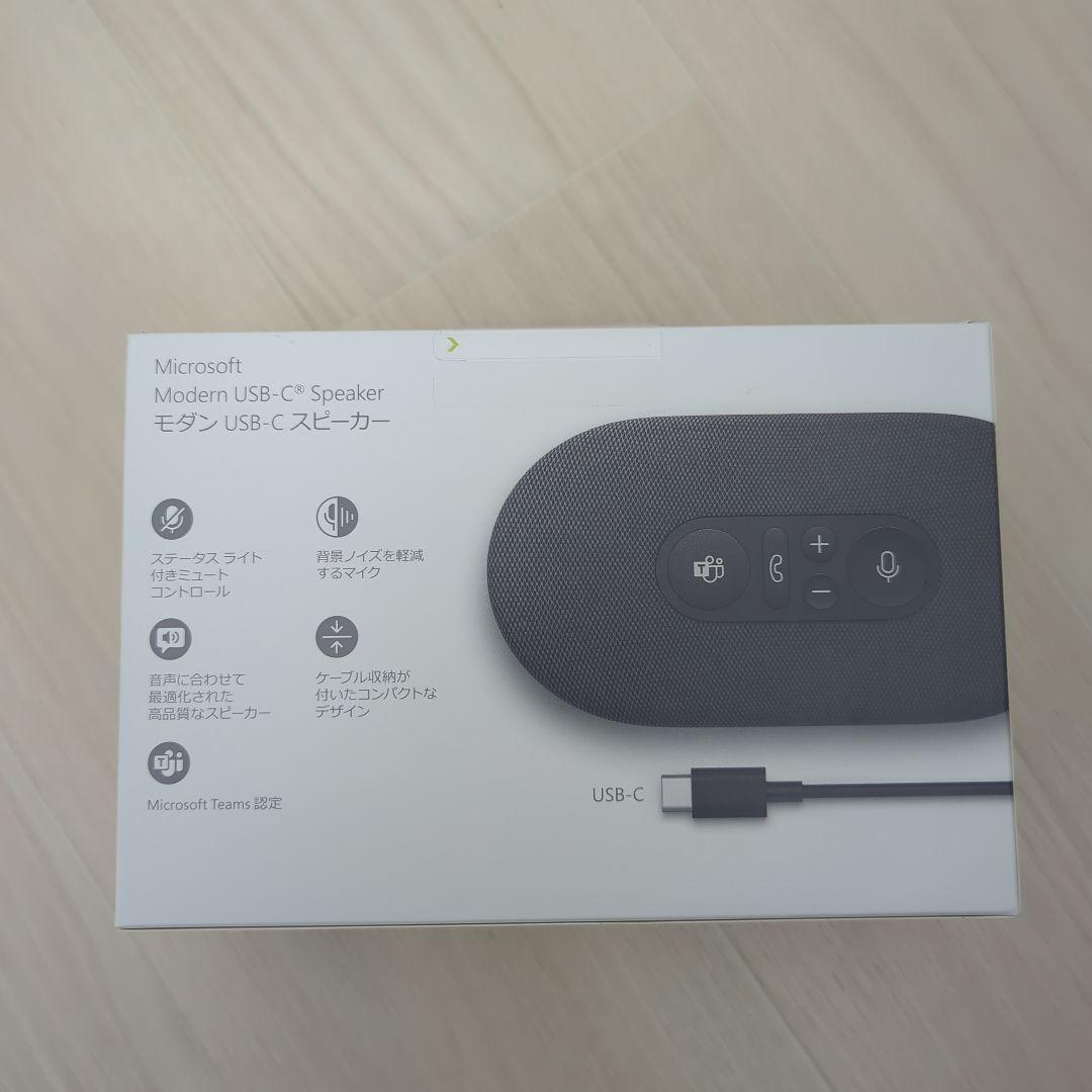 【新品未開封】マイクロソフト モダン USB-C スピーカー Microsoft