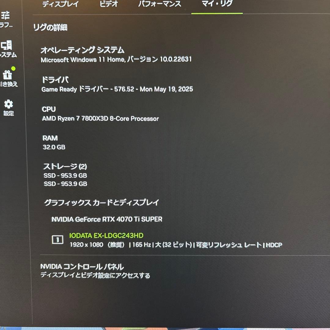 グラフィックボード・グラボ・ビデオカード PALIT GeForce RTX 4070 Ti Super 16GB