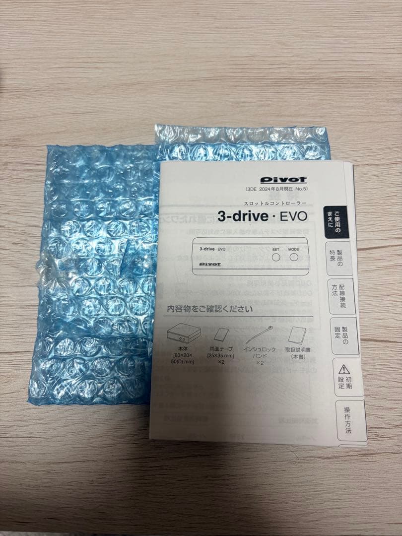 Pivot 3-DRIVE EVO 2C TH−2C スロコン