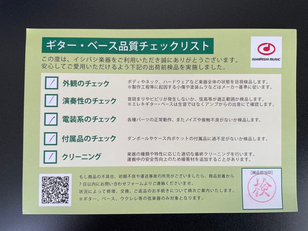 ギター YAMAHA FG850