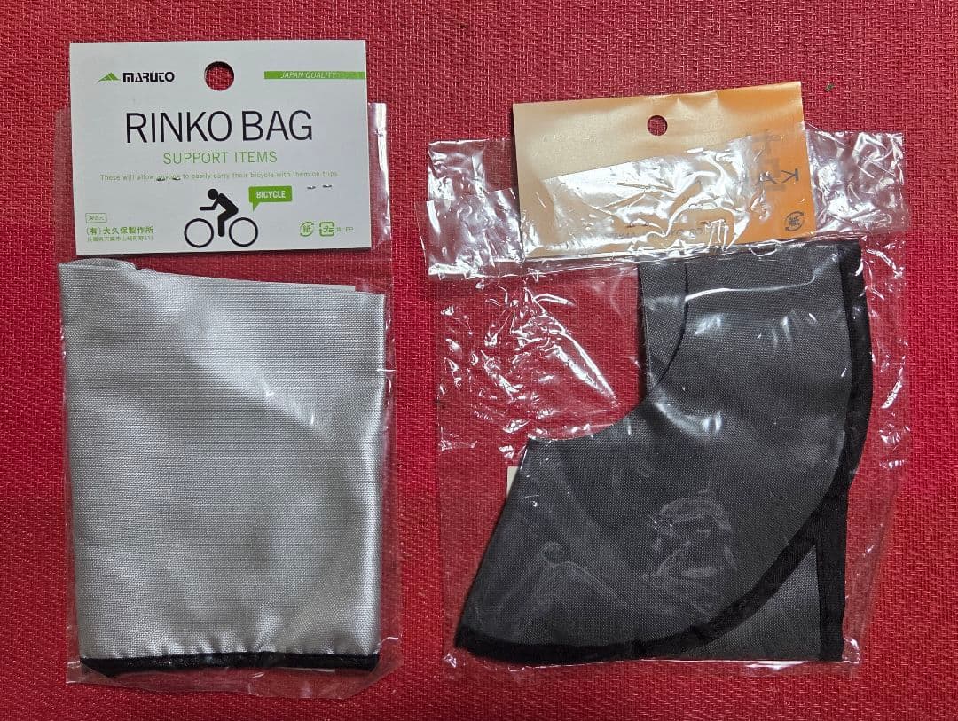 ロードバイク 輪行必需品合計10点セット