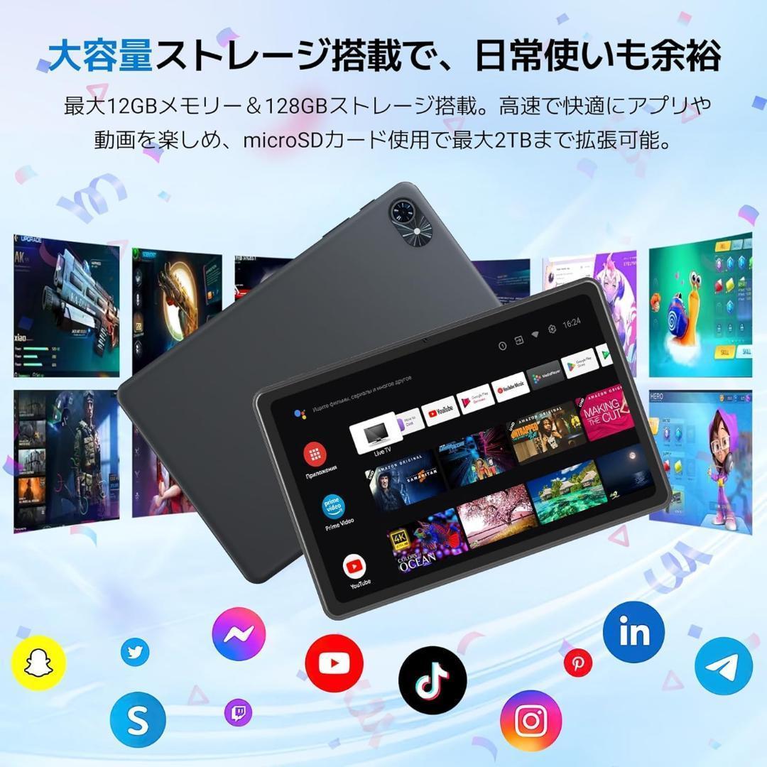 TABWEE タブレット 10インチ Android15 Wi-Fi 新品未開封