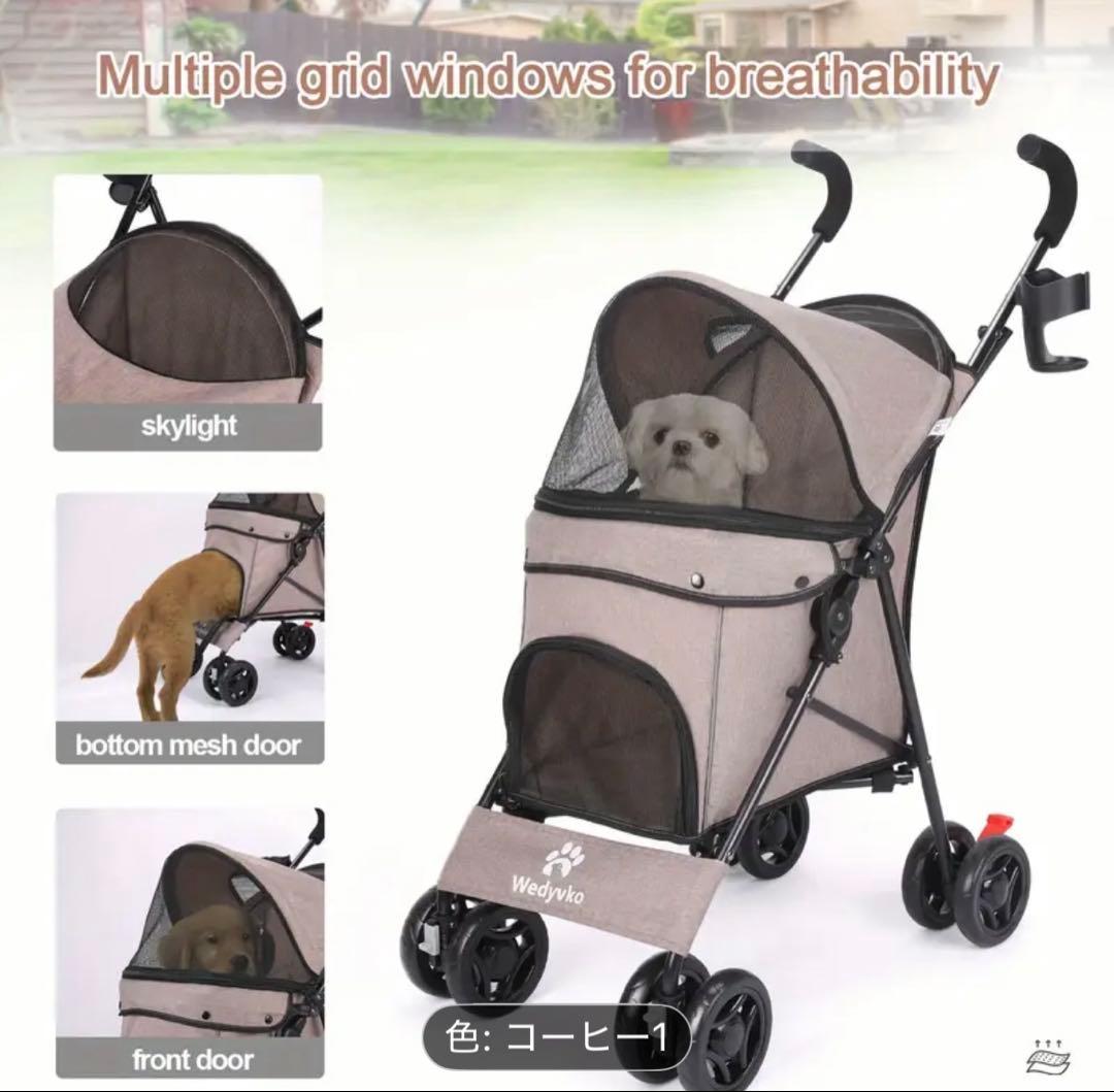 ペット用トラベルキャリア小型犬猫カート　WEDYVKO 新品未使用