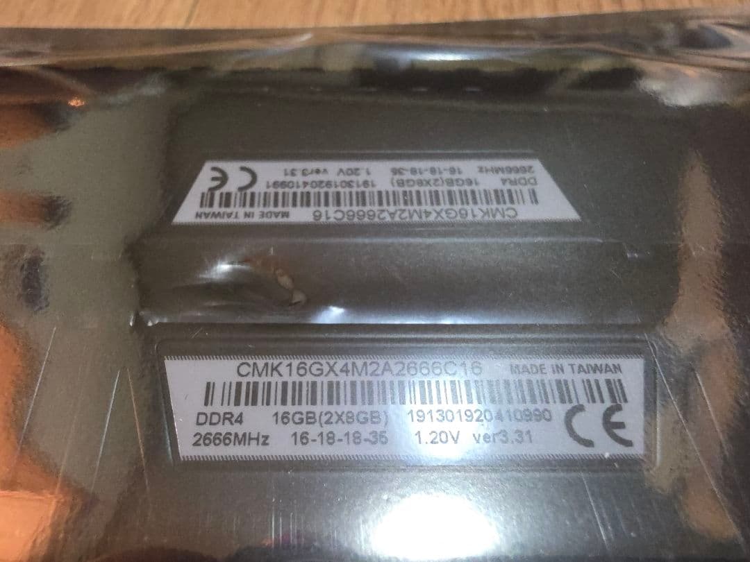 t*t様 CORSAIR VENGEANCE LPX 8GB 2666メモリ 2