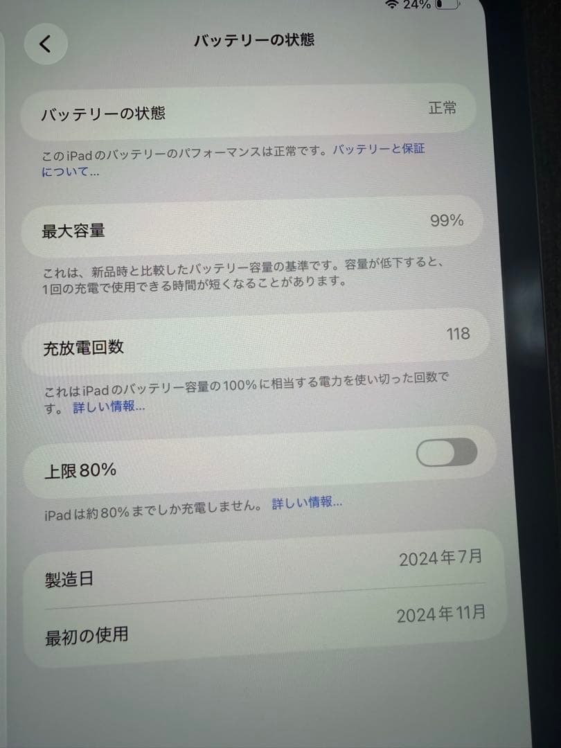 iPad Pro 11インチ M4＋Apple Pencil Pro
