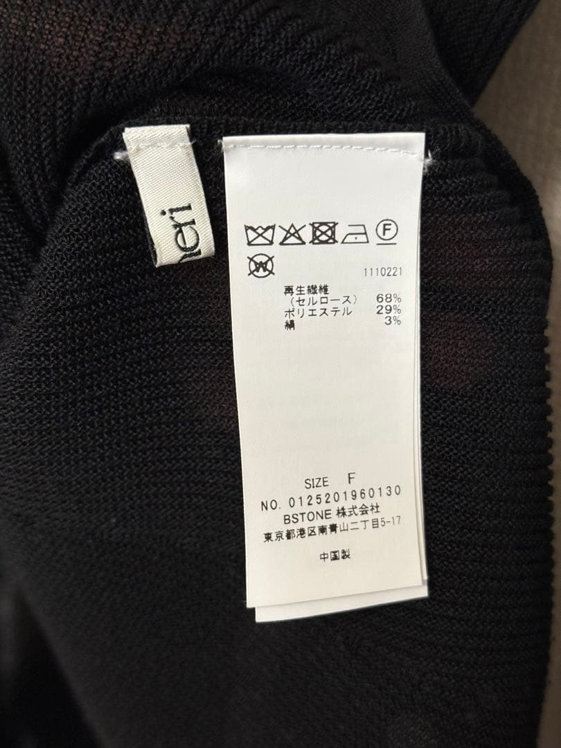 【最終値下げ】Ameri SHEER FRILL V NECK KNIT TOP