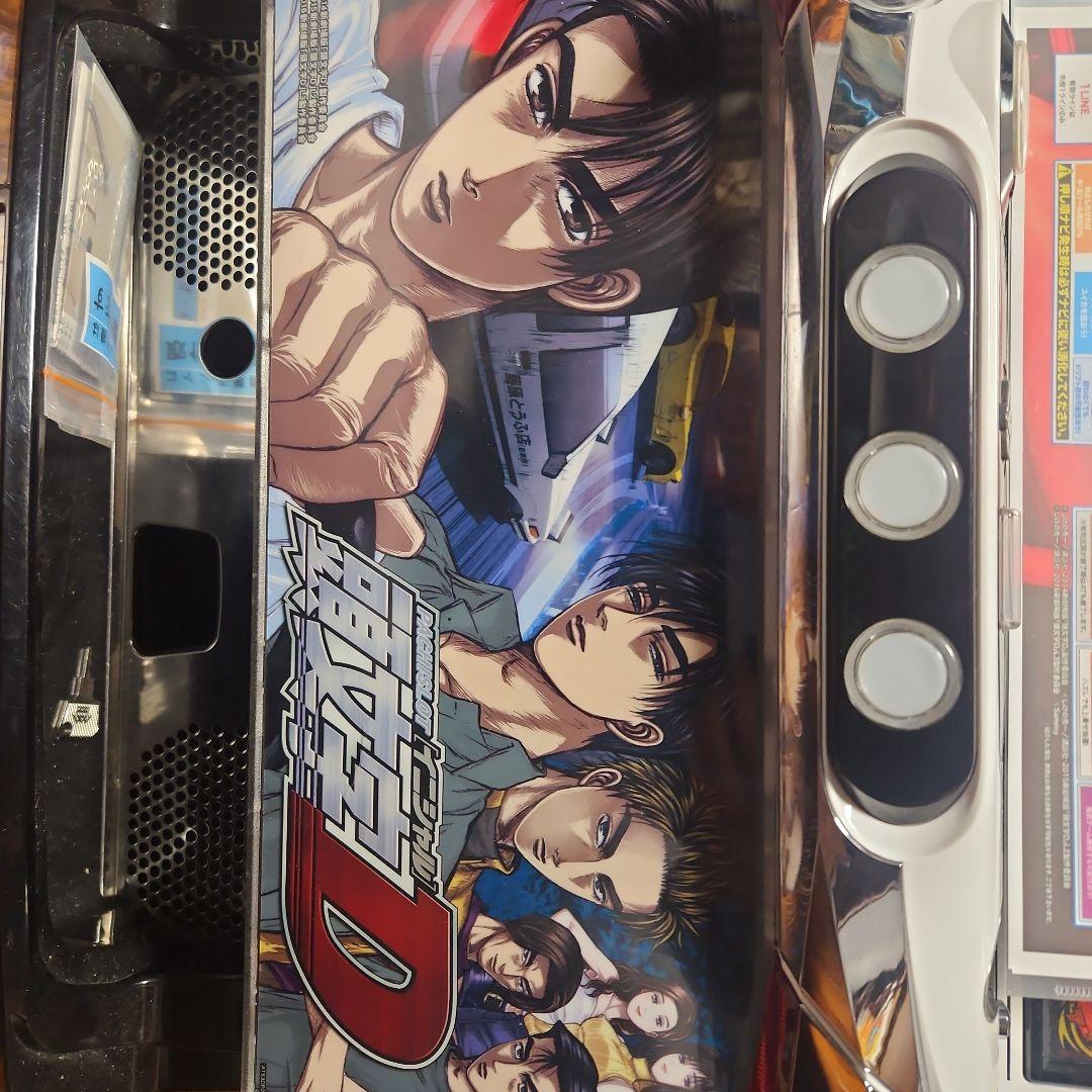 tarou 　頭文字D、BLACK LAGOON2実機