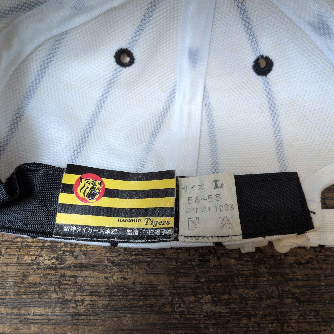 阪神タイガース 縦縞キャップ 昭和レトロ 田口帽子 日本製 Lサイズ