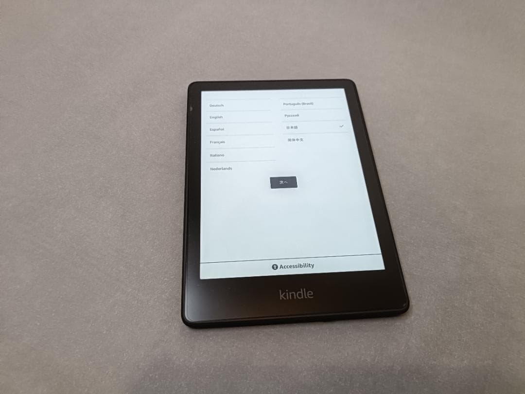 【ほぼ新品】Kindle Paperwhite 16GB 11世代　広告なし