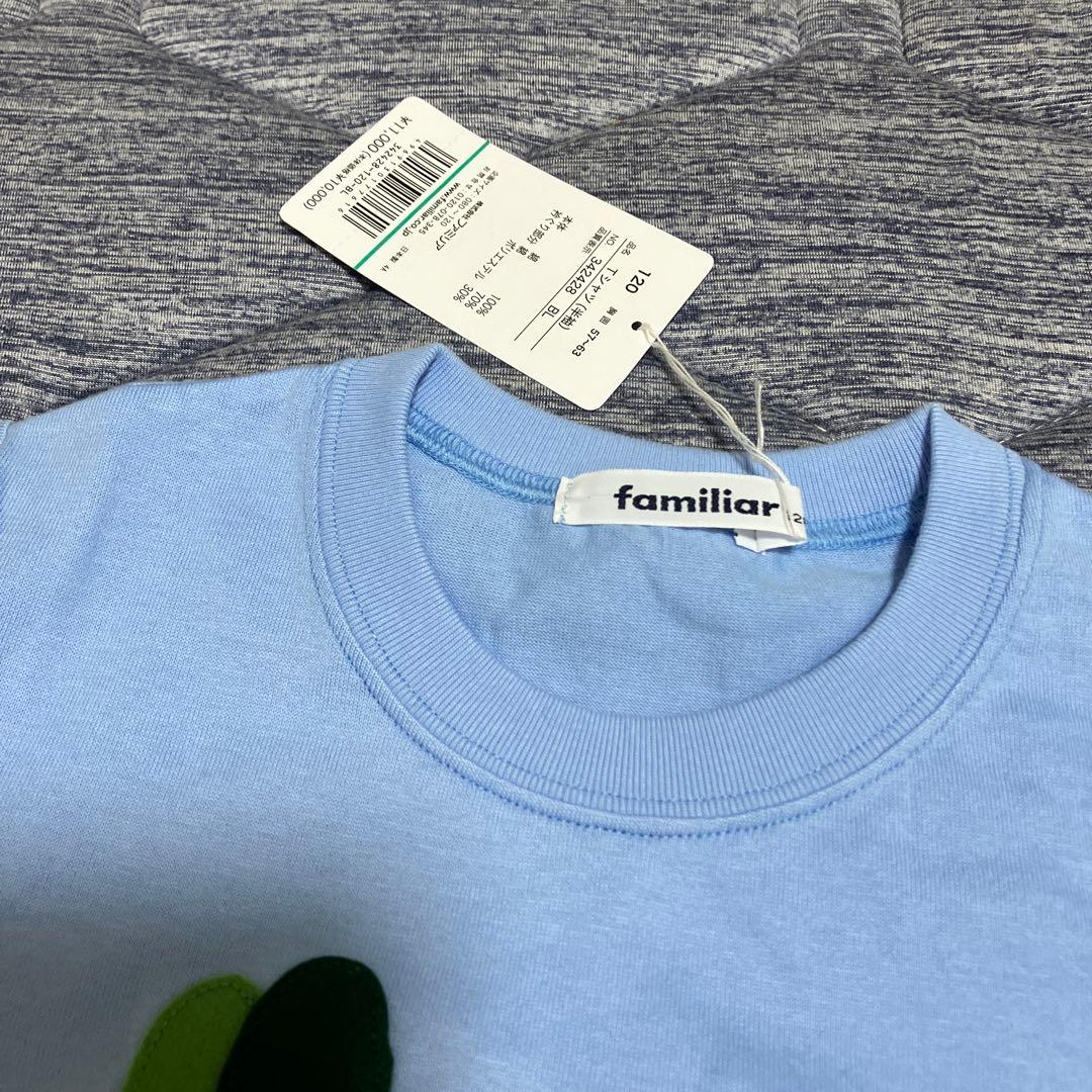 ファミリア半袖レア