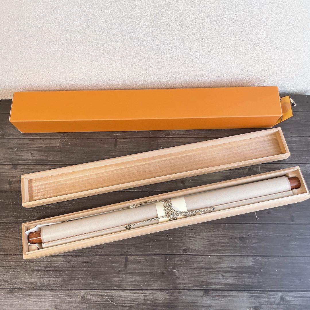 琉球紅型 びんがた 掛軸 玉那覇有公 海老 松竹梅 染物 沖縄 壁掛け