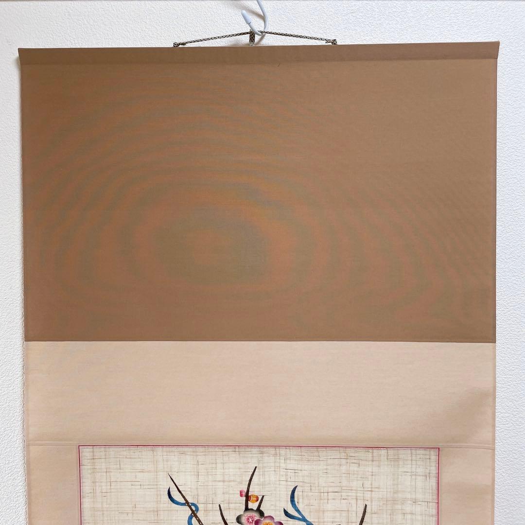 琉球紅型 びんがた 掛軸 玉那覇有公 海老 松竹梅 染物 沖縄 壁掛け