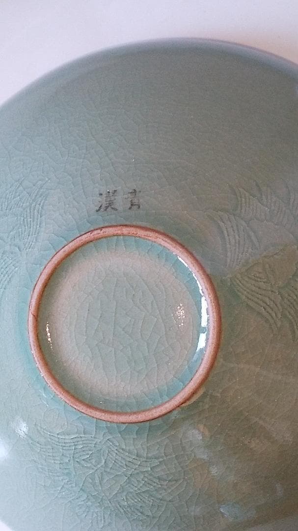 金福漢 漢青 高麗 高麗青磁 青磁器 共箱 栞 茶道具 茶器 茶碗 美品 です。