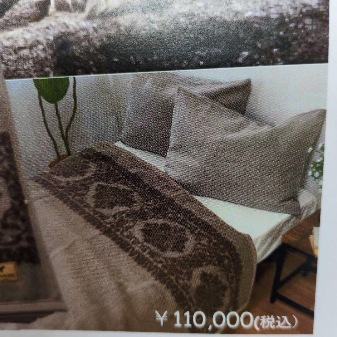 カシミヤ100%ウール毛布泉大津製