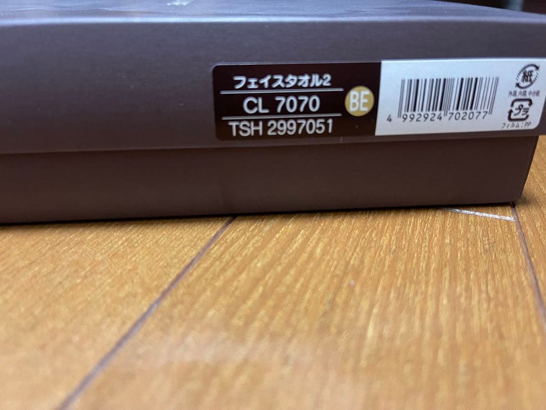 CELINE フェイスタオル&毛布　未使用品