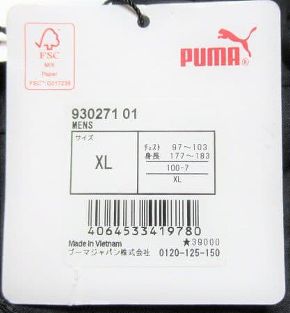 新品 プーマゴルフ 撥水フーディーブルゾン/メンズ/XL/ブラック