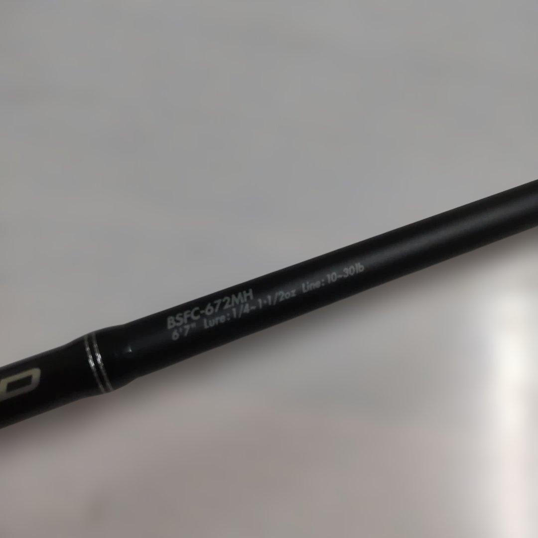 週末限定値下げ中　バスフィールド 622UL 672MH 2本セット