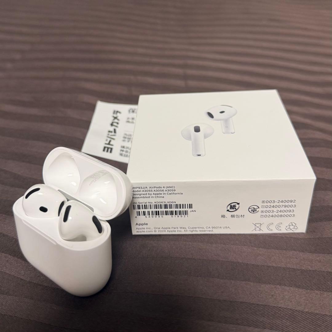 AirPods (第4世代) ANC付き 美品(保証書付き)