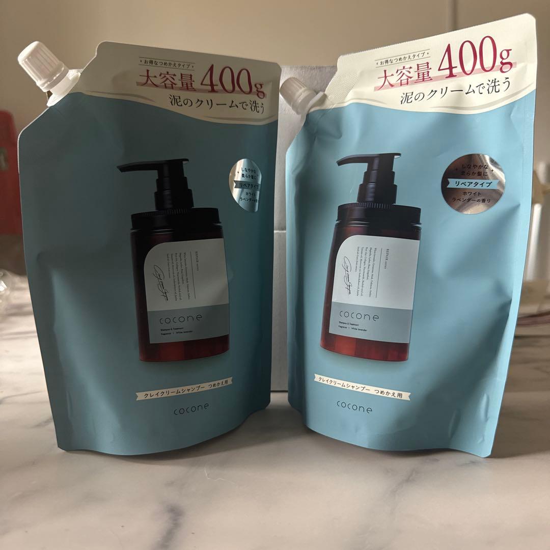 cocone シャンプー クリームタイプ 400g 2本セット詰め替え2袋セット
