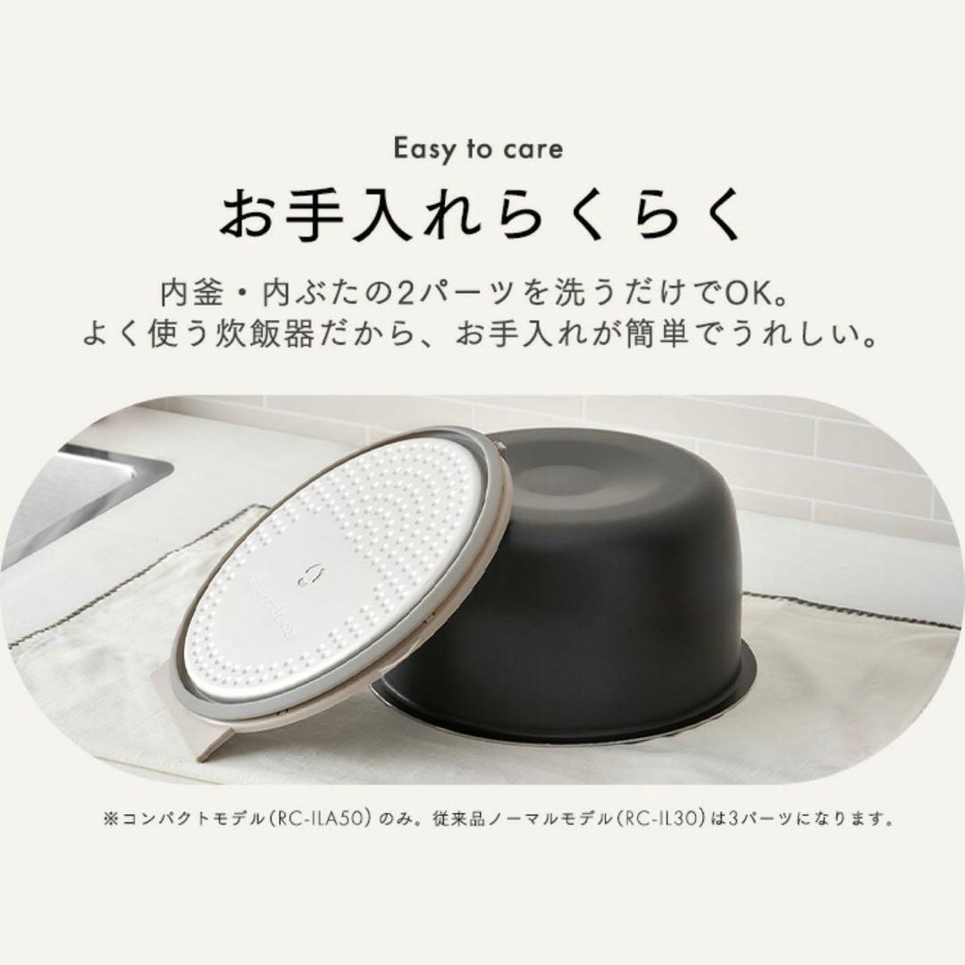 IRIS OHYAMA アイリスオーヤマ 炊飯器 3合 ホワイト