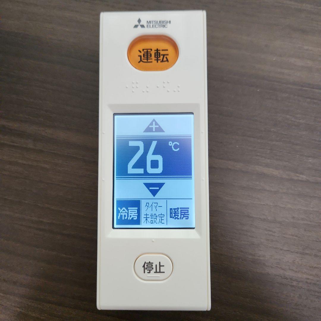 三菱電機 霧ヶ峰 エアコン用リモコン WG182