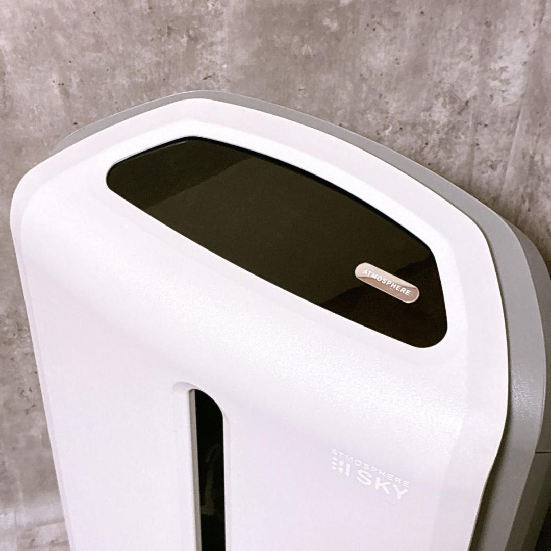 amway アムウェイ 美品 2024年製 アトモスフィアスカイ 空気清浄機