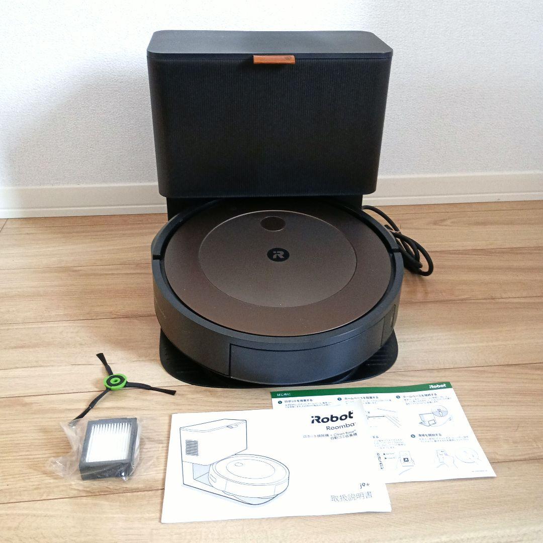 ルンバ j9+ 自動ゴミ収集機　iRobot
