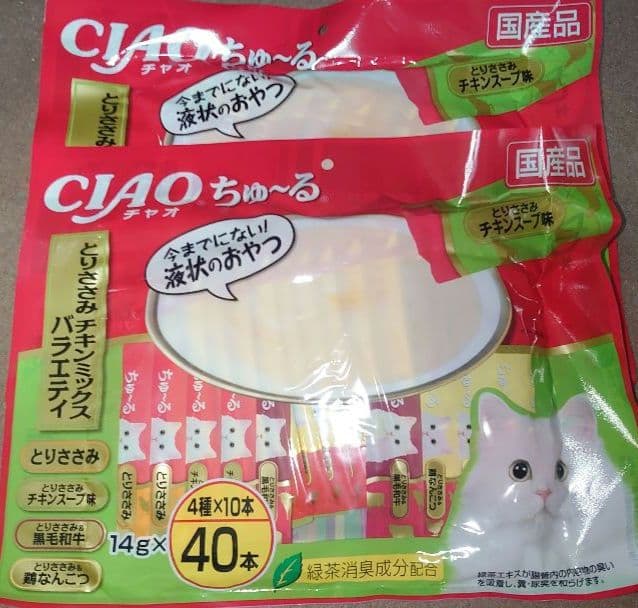 はくたく
