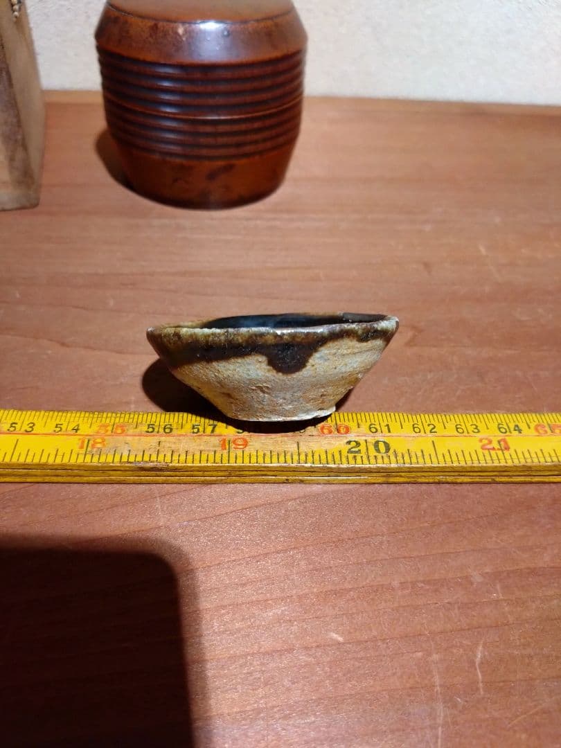 玳玻盞 瀬戸 天目盃