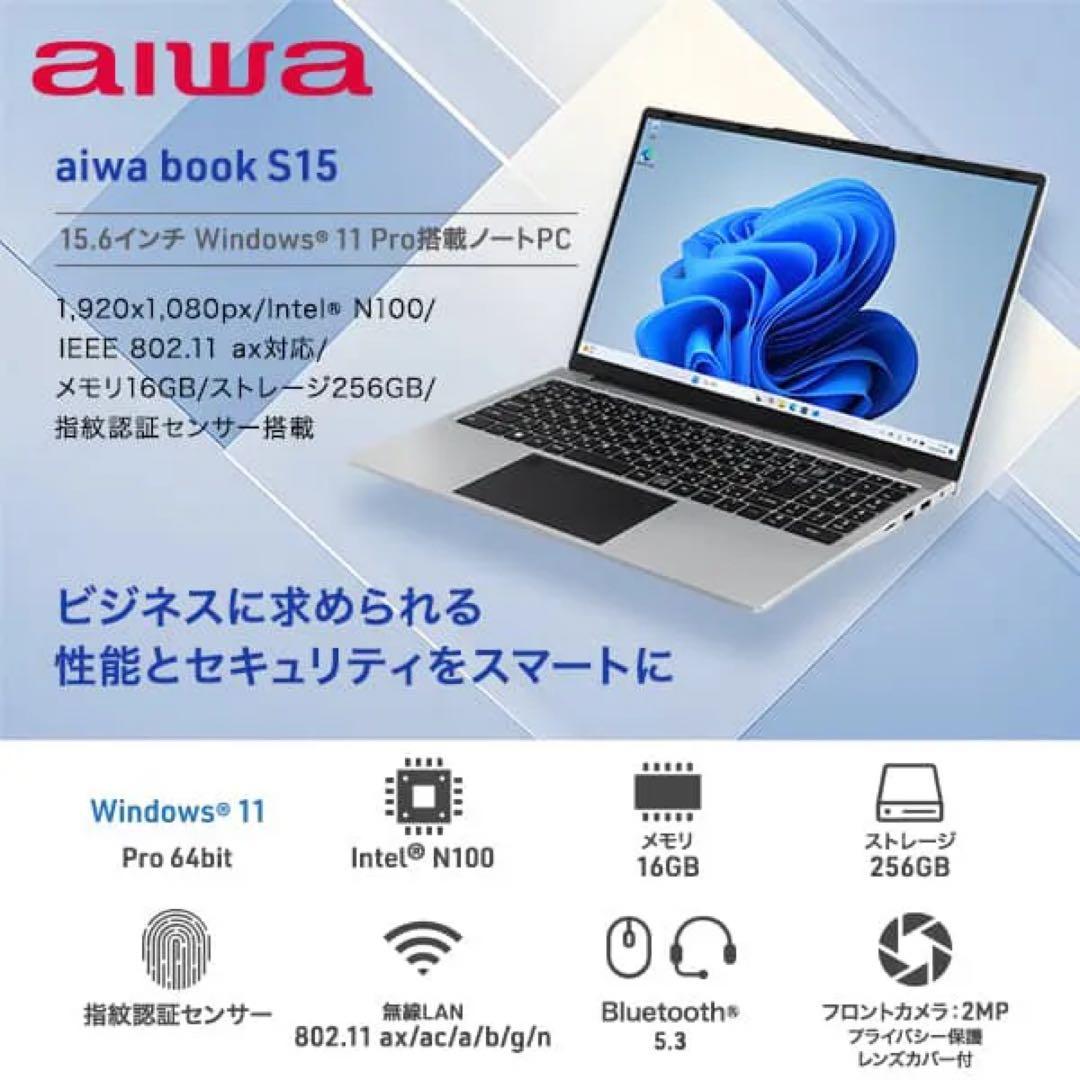 ノートパソコン aiwa book S15 JA5-LPC1501