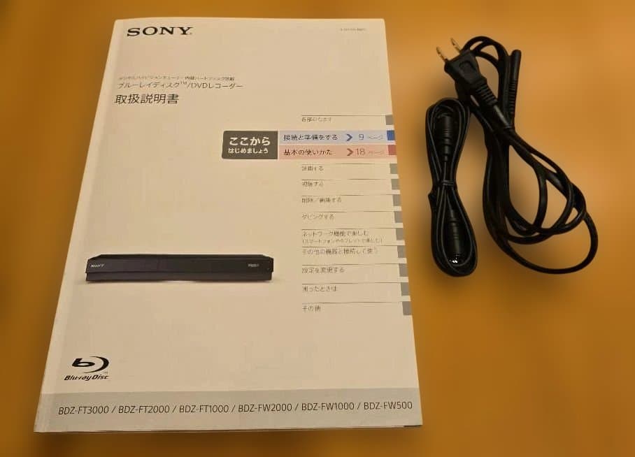 SONY BDZ-FT3000 ブルーレイレコーダー ソニー(ディスク再生難)
