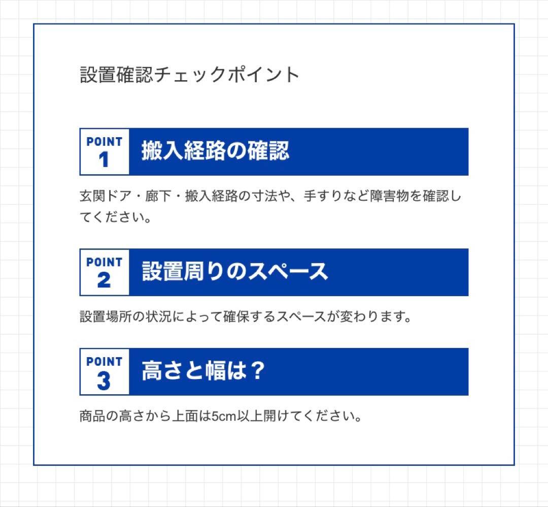 2023年製 AQUA 512L 冷蔵庫 AQR-TZA51M(DS) 限定色