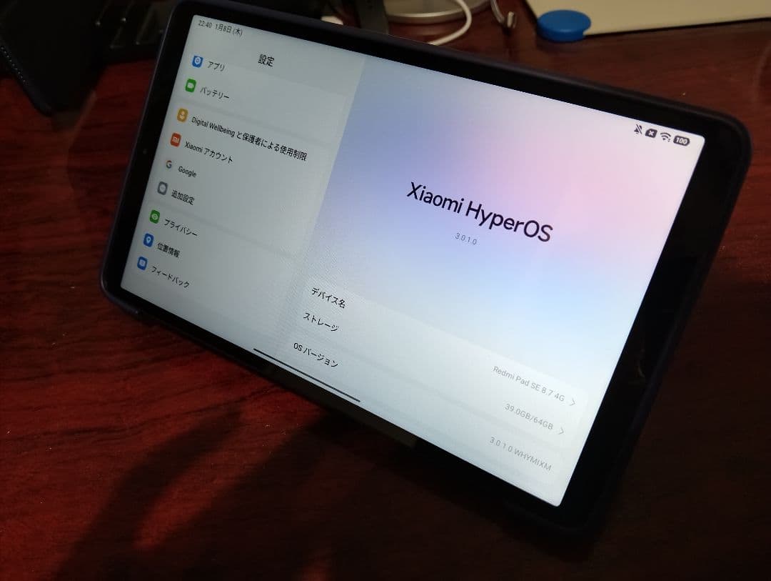 Redmi Pad SE 8.7 4G スカイブルー 4/64GB