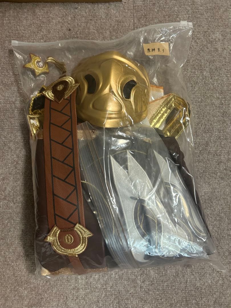 原神 空コスプレ