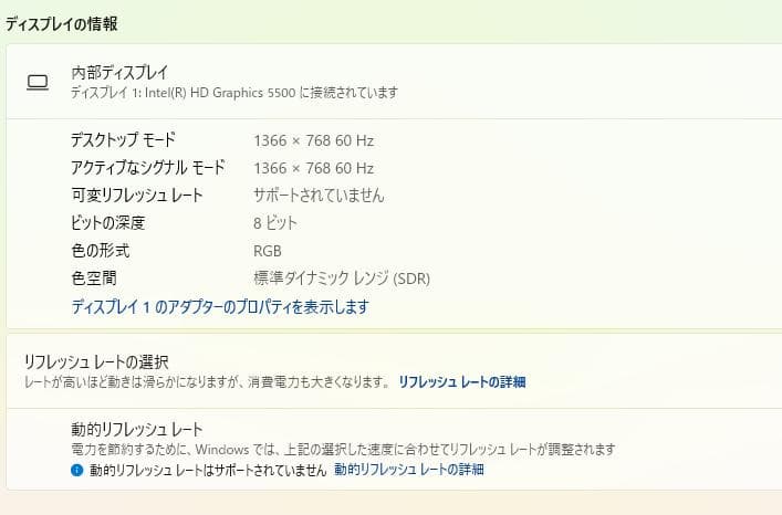 Windowsノート本体 100%, HP ProBook 450 G2, 12GB, 256GB SSD