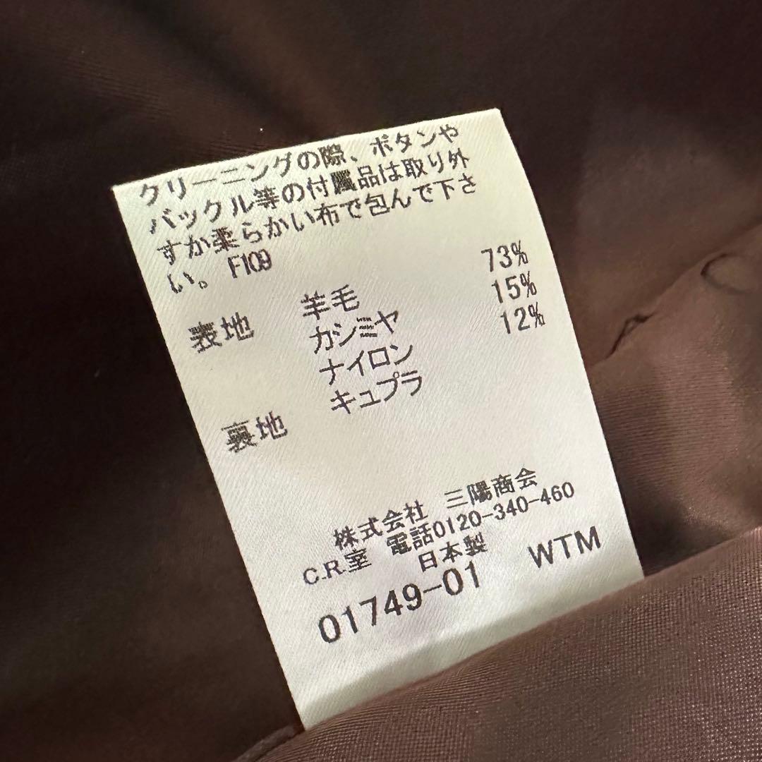 マッキントッシュ：希少•美品【カシミヤ混メルトン】ダブルブレスト／ピーコート