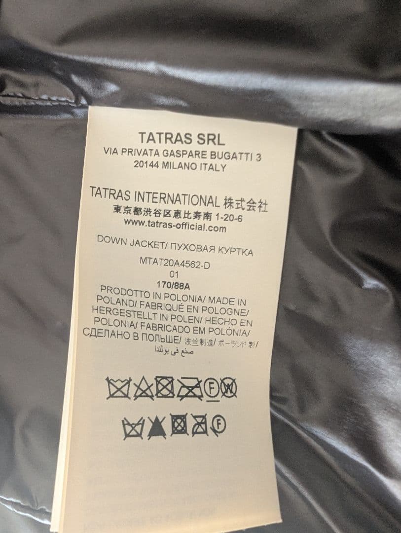 TATRAS (タトラス) ダウンジャケット ブラック 　*美品