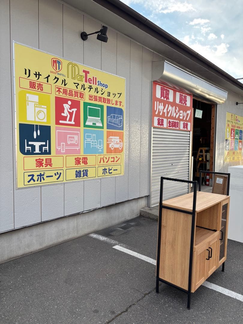 ホームテイスト ヴィンテージレンジ台 GREACK グリック シャビーオーク